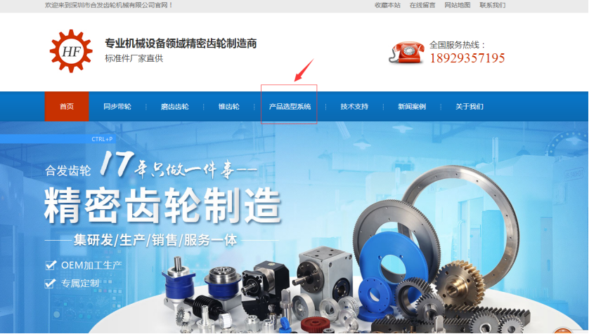 標準同步帶輪選型指南 標準同步帶輪選型指南