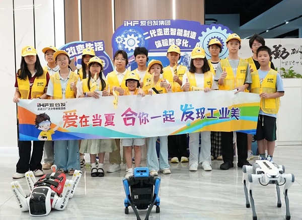 愛在當夏，合你一起，發現工業美